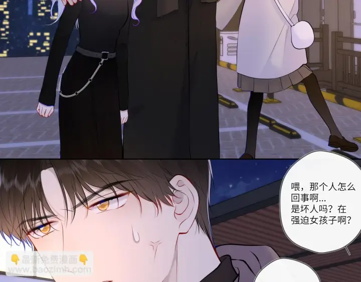 漫画《星辰于我》第119话 忍不住亲吻第7张图
