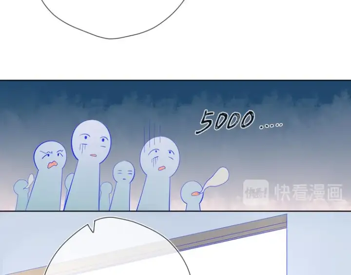 漫画《星辰于我》第14话 外宿活动第21张图