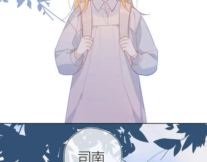 漫画《星辰于我》第14话 外宿活动第42张图