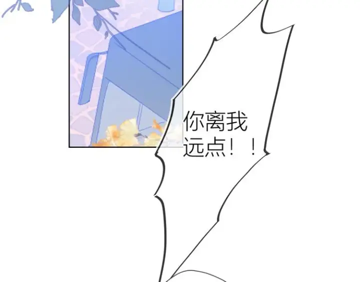 漫画《星辰于我》第14话 外宿活动第5张图