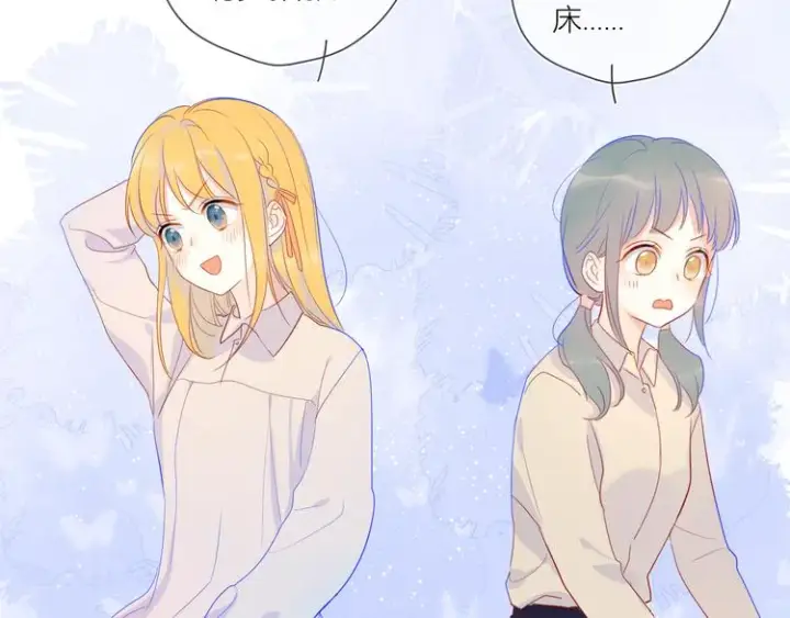 漫画《星辰于我》第14话 外宿活动第59张图