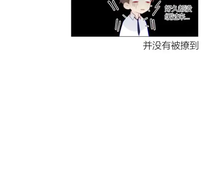 漫画《星辰于我》第14话 外宿活动第63张图