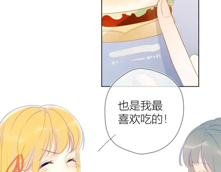 漫画《星辰于我》第15话 争执第26张图