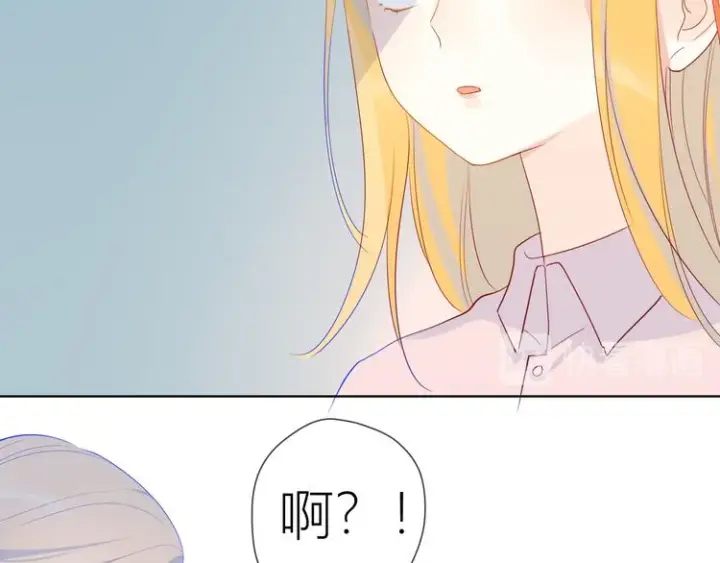 漫画《星辰于我》第15话 争执第50张图