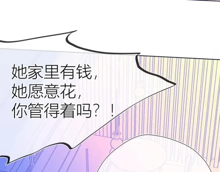漫画《星辰于我》第15话 争执第52张图