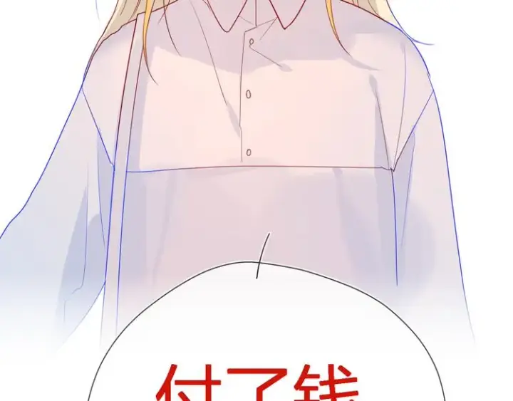漫画《星辰于我》第15话 争执第56张图