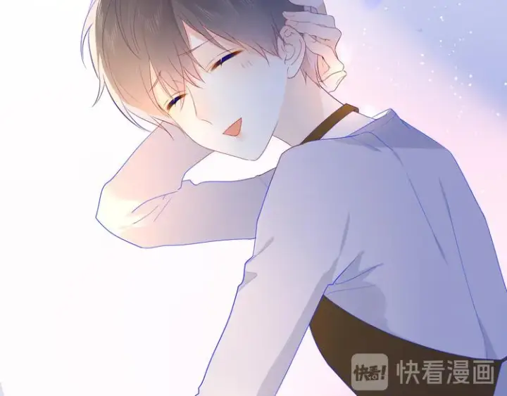 漫画《星辰于我》第16话 意料之外第15张图