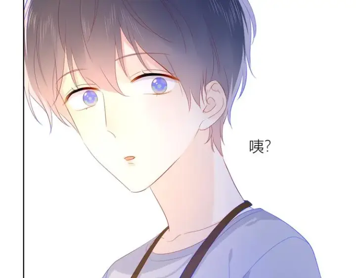 漫画《星辰于我》第16话 意料之外第21张图