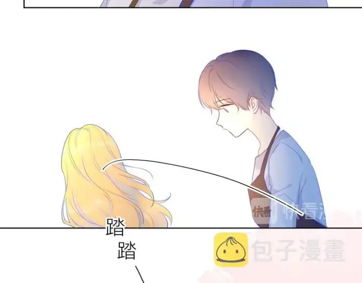 漫画《星辰于我》第16话 意料之外第22张图