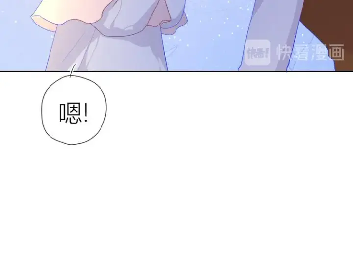 漫画《星辰于我》第16话 意料之外第29张图