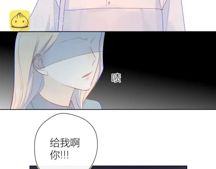 漫画《星辰于我》第16话 意料之外第35张图