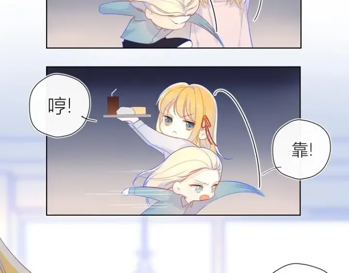 漫画《星辰于我》第16话 意料之外第37张图