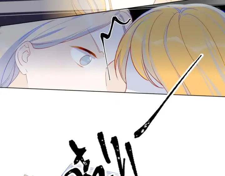 漫画《星辰于我》第16话 意料之外第45张图