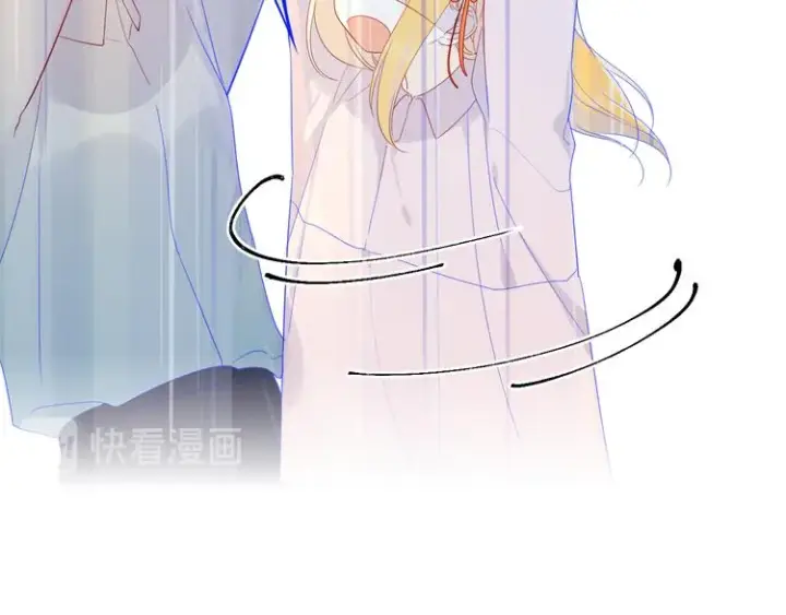 漫画《星辰于我》第16话 意料之外第47张图