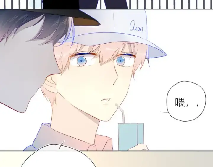 漫画《星辰于我》第16话 意料之外第54张图