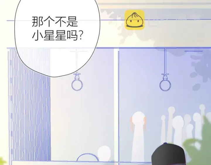 漫画《星辰于我》第16话 意料之外第55张图