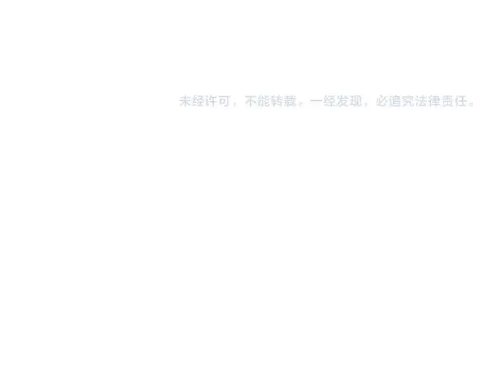漫画《星辰于我》第16话 意料之外第59张图