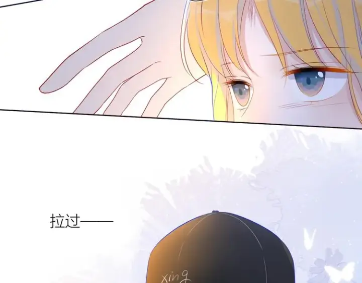 漫画《星辰于我》第17话 他好凶第22张图