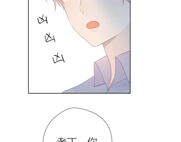 漫画《星辰于我》第17话 他好凶第42张图