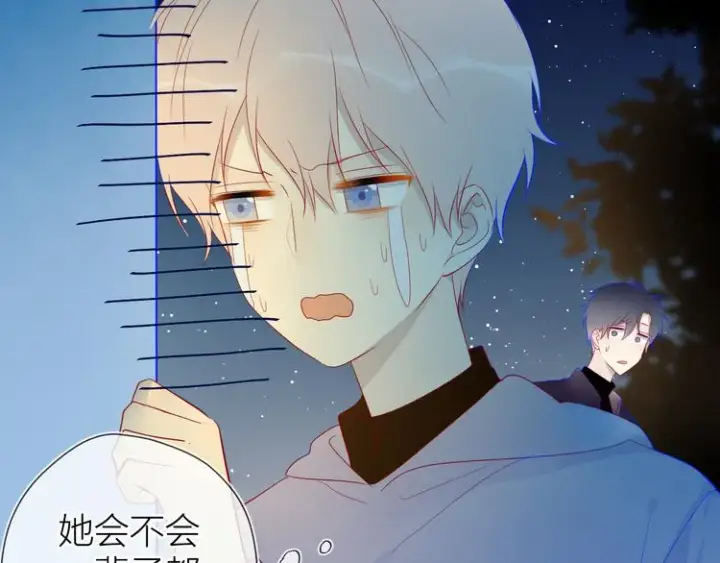 漫画《星辰于我》第17话 他好凶第55张图