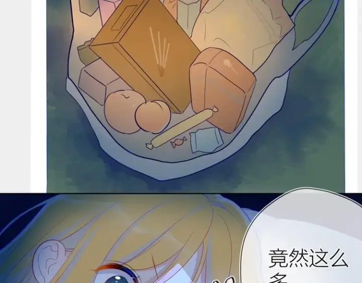 漫画《星辰于我》第17话 他好凶第63张图