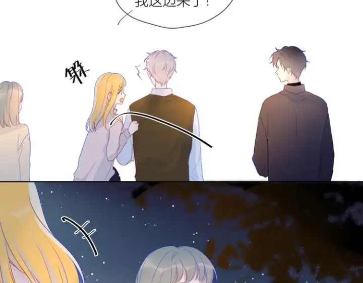 漫画《星辰于我》第18话 星星的夜空第22张图