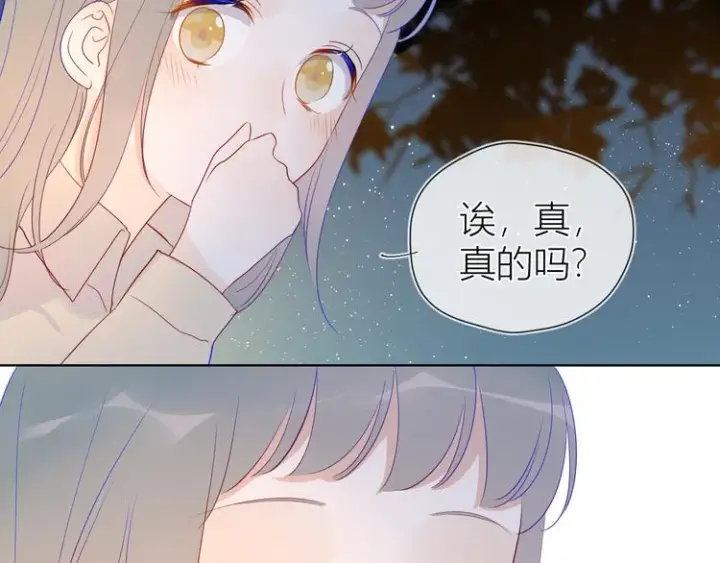 漫画《星辰于我》第18话 星星的夜空第28张图