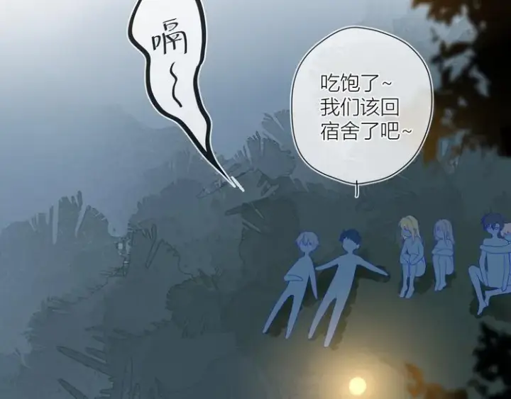 漫画《星辰于我》第18话 星星的夜空第37张图
