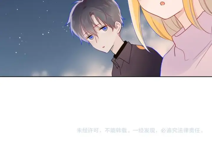 漫画《星辰于我》第18话 星星的夜空第58张图