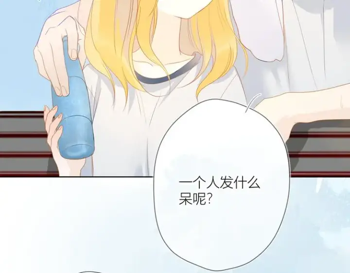漫画《星辰于我》第2话 “我教你”第29张图