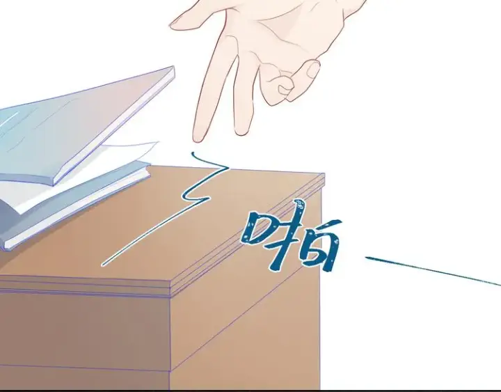 漫画《星辰于我》第2话 “我教你”第65张图