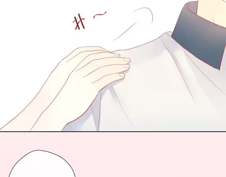 漫画《星辰于我》第2话 “我教你”第83张图