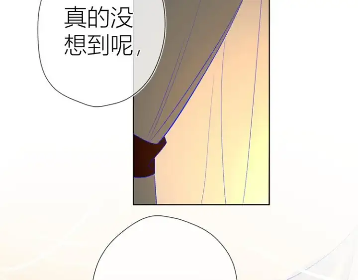 漫画《星辰于我》第19话 真心话？第11张图