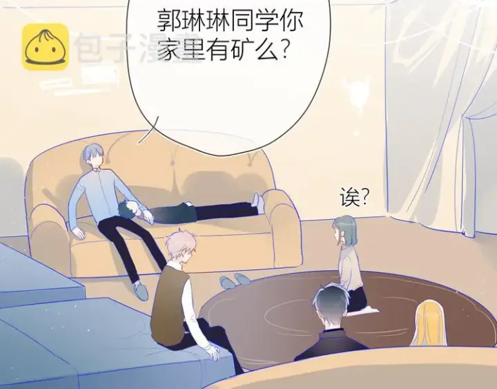 漫画《星辰于我》第19话 真心话？第12张图