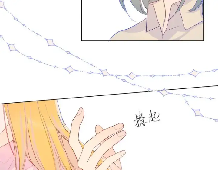 漫画《星辰于我》第19话 真心话？第23张图