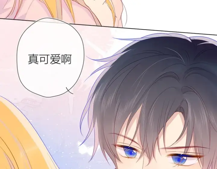 漫画《星辰于我》第19话 真心话？第24张图