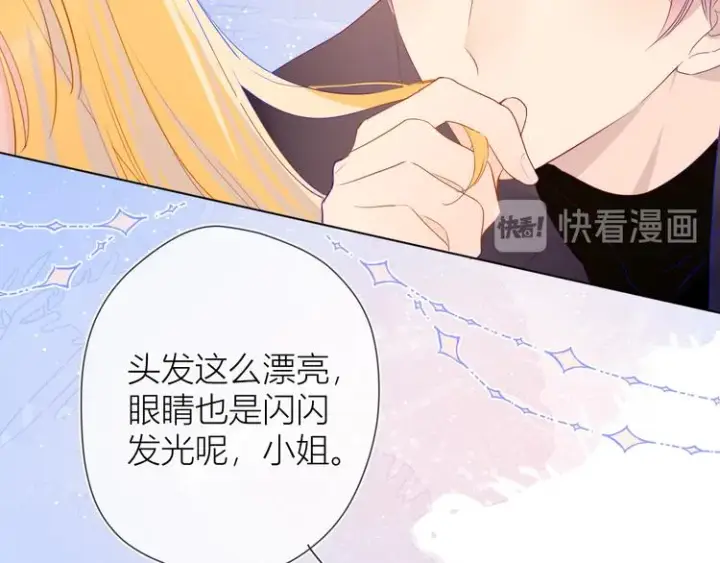 漫画《星辰于我》第19话 真心话？第25张图