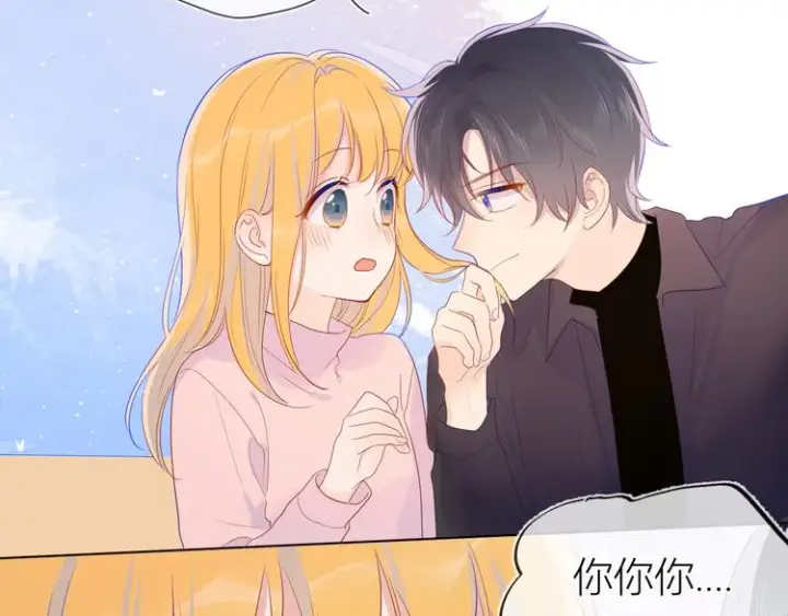 漫画《星辰于我》第19话 真心话？第26张图