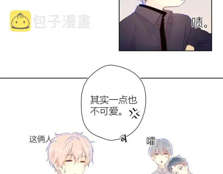 漫画《星辰于我》第19话 真心话？第32张图
