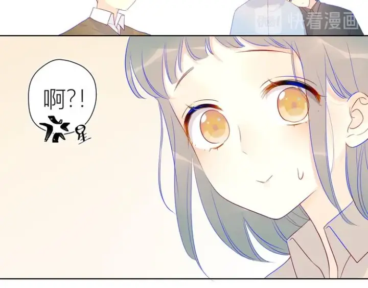漫画《星辰于我》第19话 真心话？第33张图