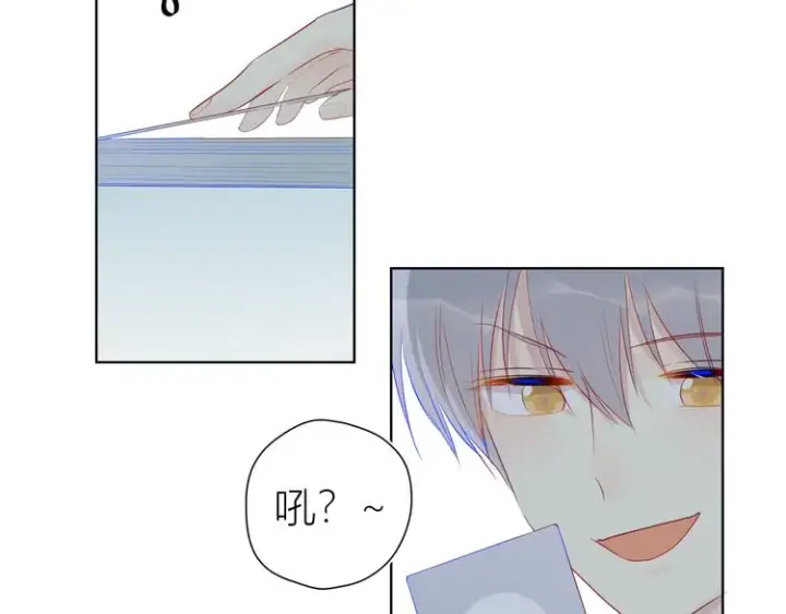 漫画《星辰于我》第19话 真心话？第41张图
