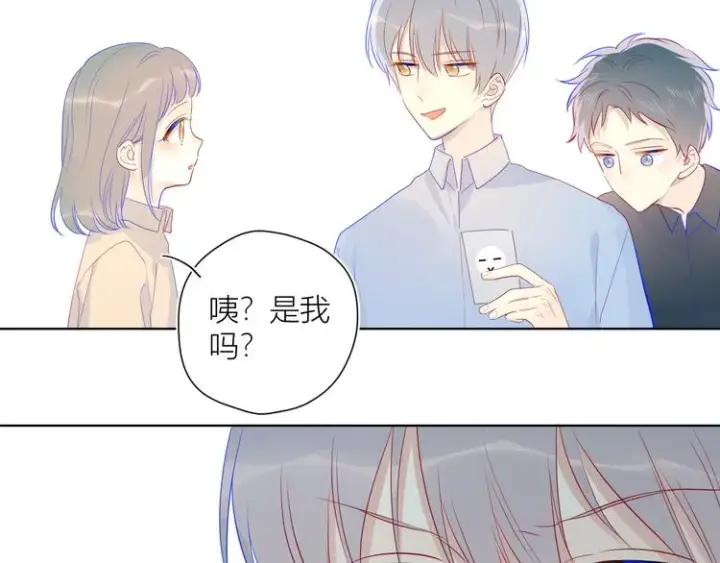 漫画《星辰于我》第19话 真心话？第44张图