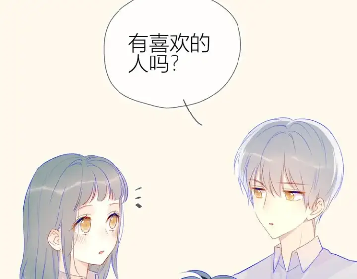 漫画《星辰于我》第19话 真心话？第49张图