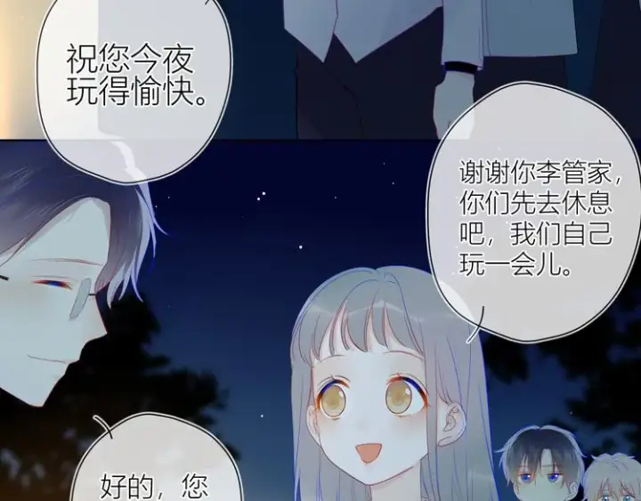 漫画《星辰于我》第19话 真心话？第5张图