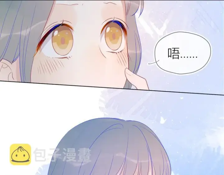 漫画《星辰于我》第19话 真心话？第52张图