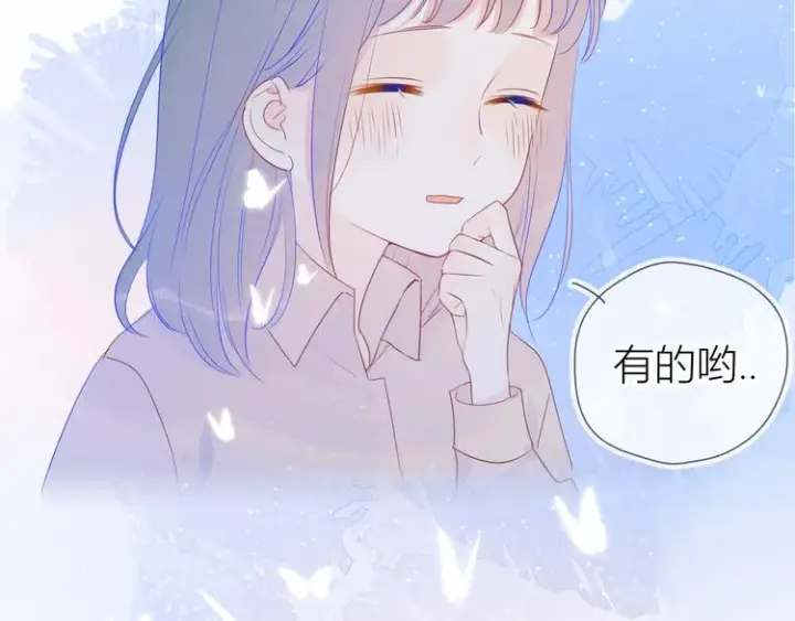 漫画《星辰于我》第19话 真心话？第53张图