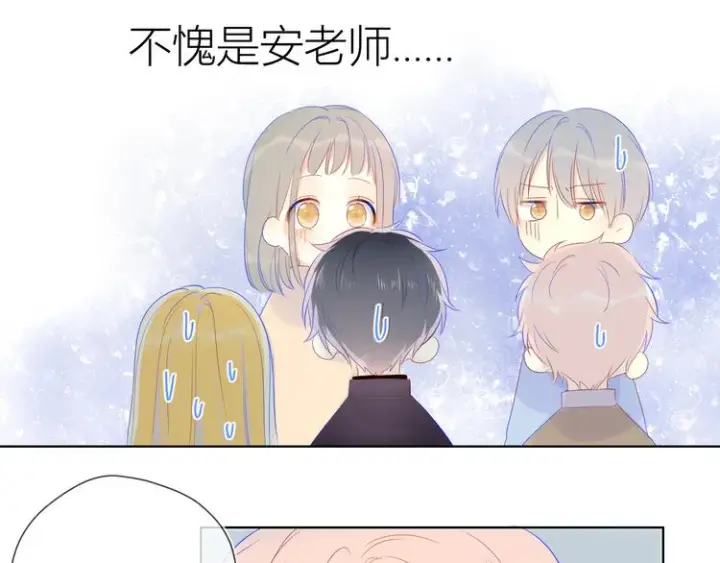 漫画《星辰于我》第20话 星星的黑历史第33张图