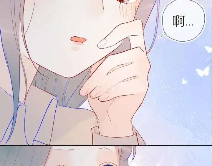 漫画《星辰于我》第20话 星星的黑历史第4张图