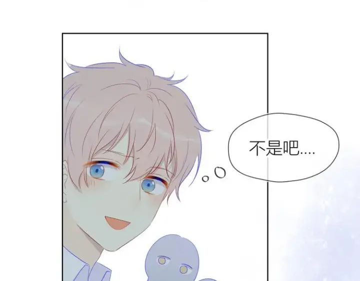 漫画《星辰于我》第20话 星星的黑历史第58张图