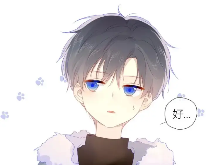 漫画《星辰于我》第21话 魔音绕耳第13张图